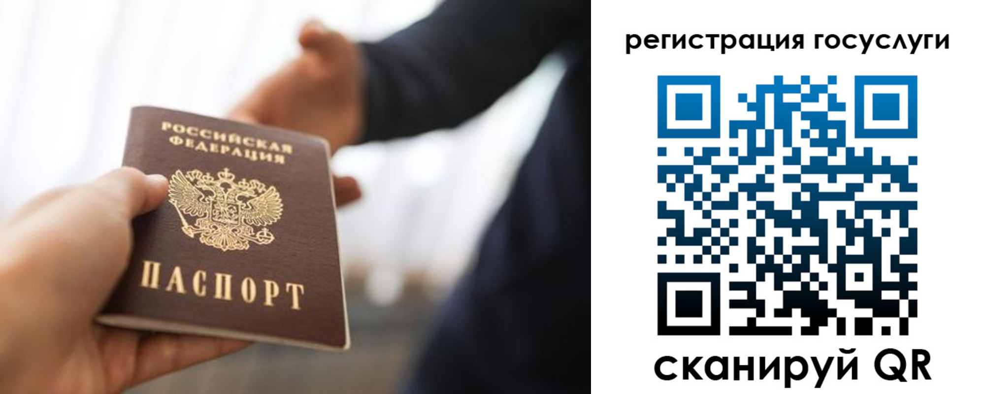 временная регистрация поиск в Изобильном
