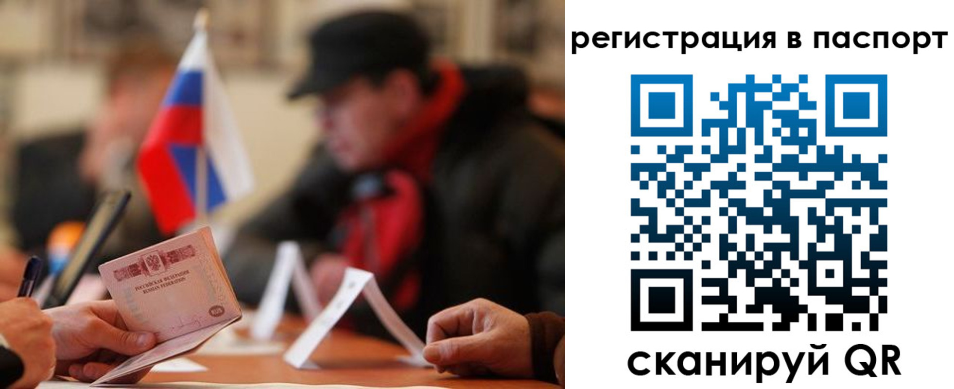 временная регистрация надежно в Изобильном