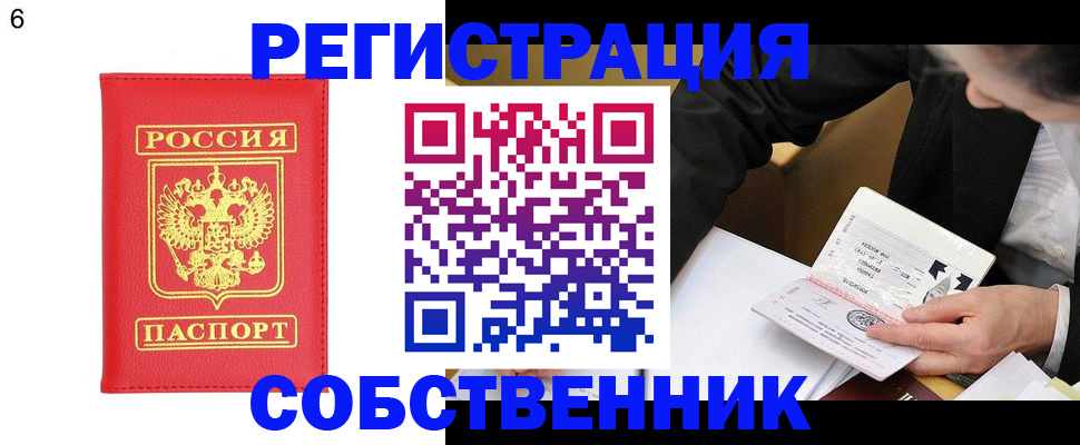 временная регистрация поиск в Изобильном