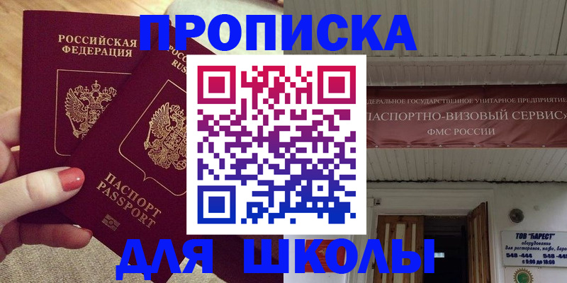 регистрация для дет. сада в Изобильном